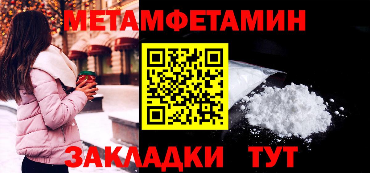 АМФЕТАМИН  АМФ VHQ  Вход с VPN  Когалым 