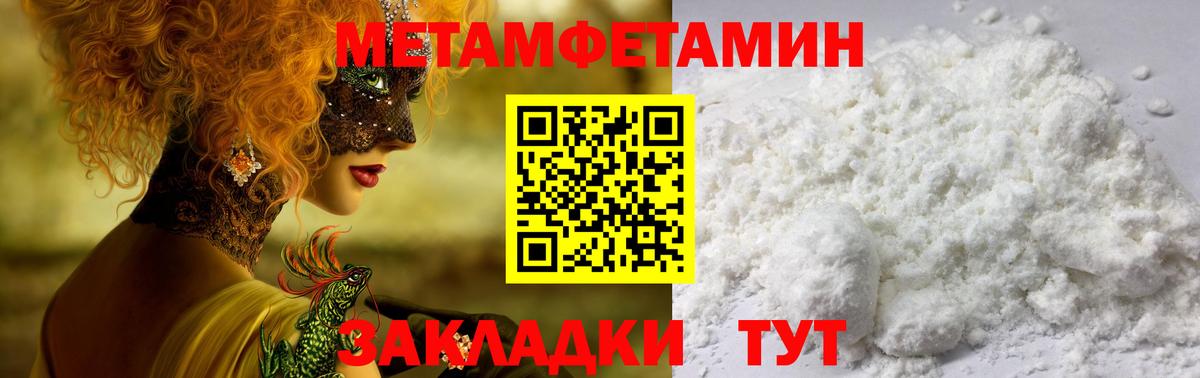 АМФ Premium Когалым