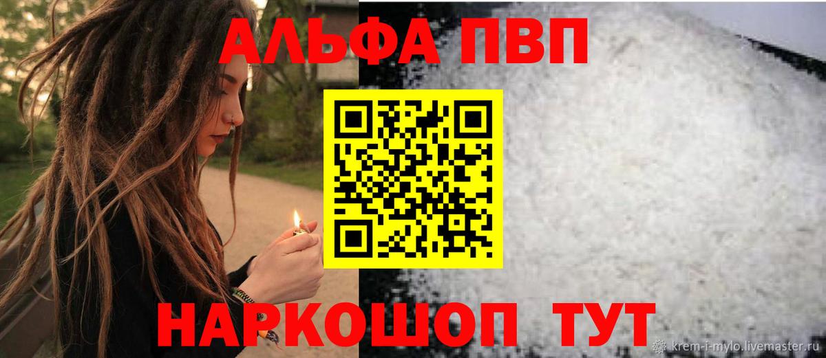 А ПВП крисы CK  A-PVP СК КРИС  Когалым  Вход с VPN 