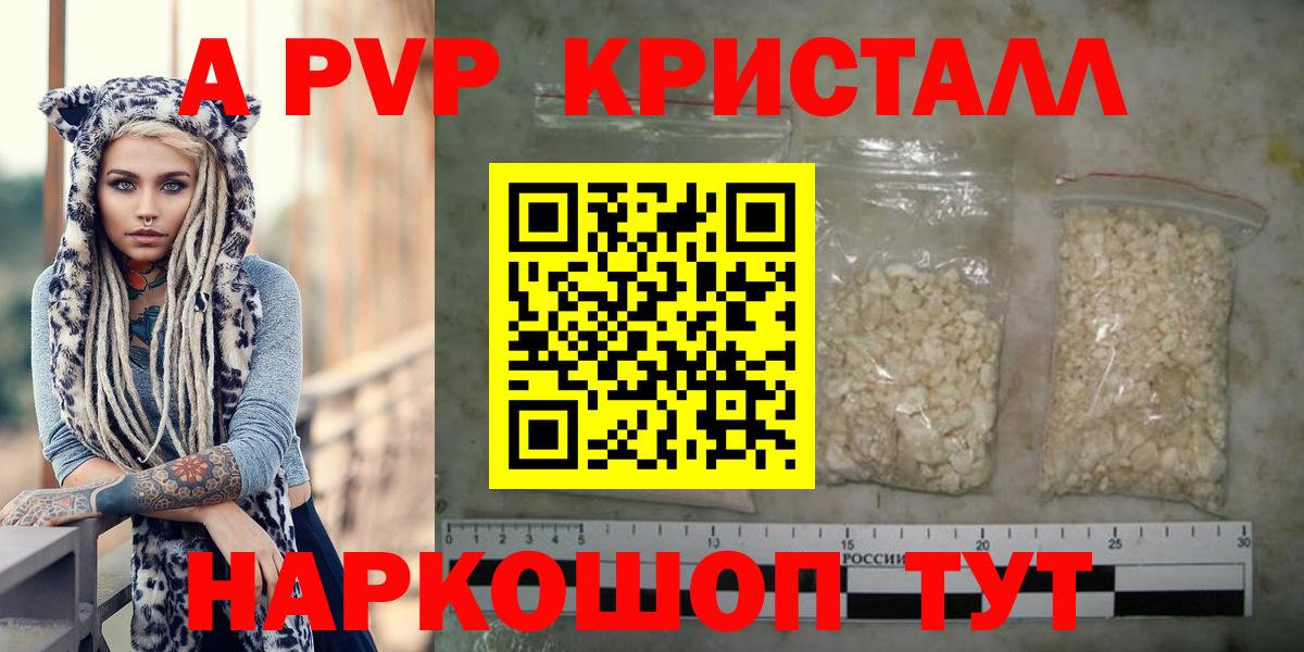 А ПВП СК КРИС Когалым