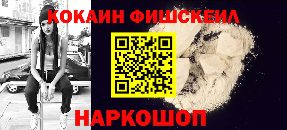 КОКАИН Боливия Когалым