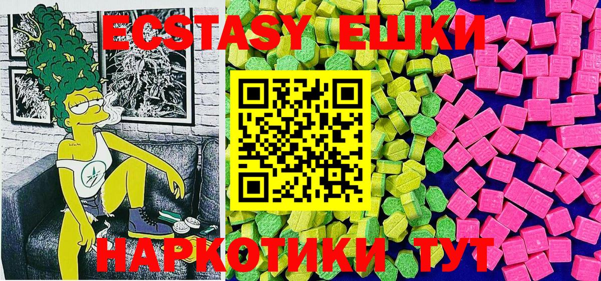 Ecstasy DUBAI Когалым