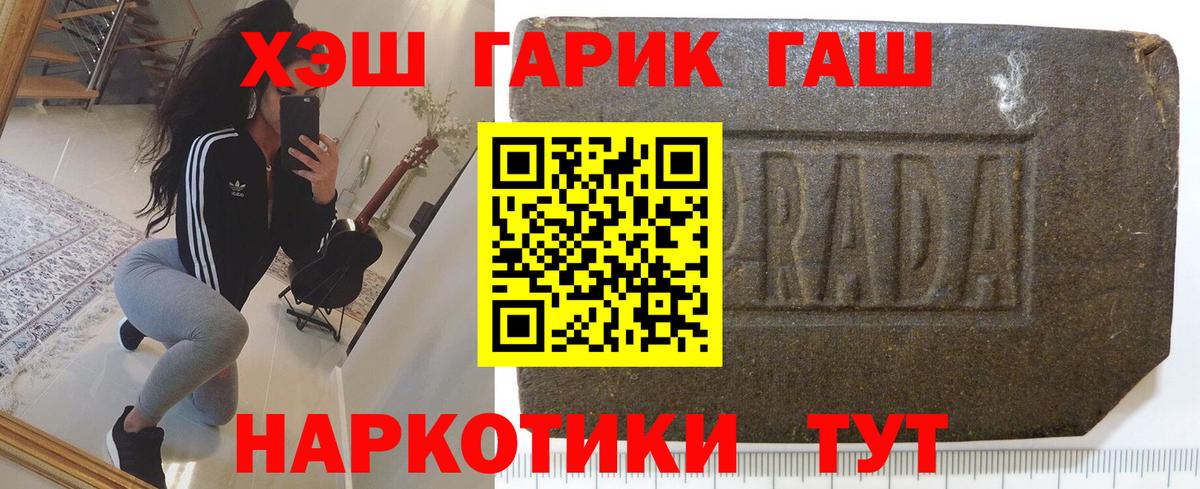 купить закладку  Вход с VPN  ГАШИШ hashish  Когалым  ГАШ ice o lator 