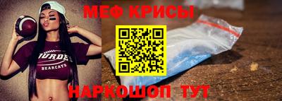 MESCALINE Краснодар
