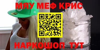 синтетический гашиш Краснокаменск