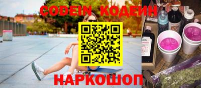 MESCALINE Краснодар