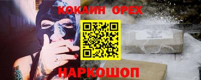 синтетический гашиш Краснокаменск
