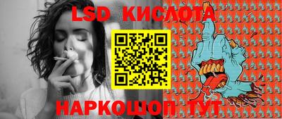 синтетический гашиш Краснокаменск