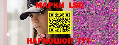 синтетический гашиш Краснокаменск