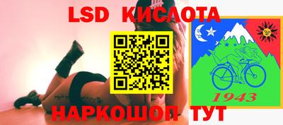 мет Краснознаменск