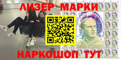 мет Краснознаменск