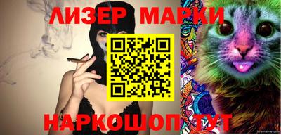 MESCALINE Краснодар
