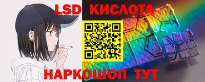 мет Краснознаменск