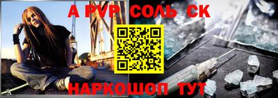 синтетический гашиш Краснокаменск