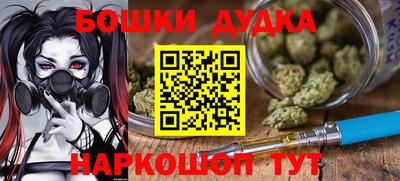 мет Краснознаменск