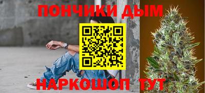 синтетический гашиш Краснокаменск