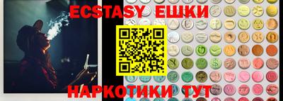 MESCALINE Краснодар