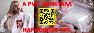 синтетический гашиш Краснокаменск