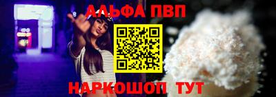 мет Краснознаменск