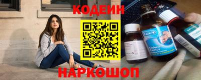 синтетический гашиш Краснокаменск