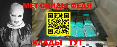 синтетический гашиш Краснокаменск