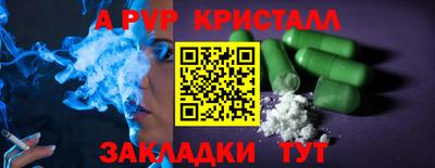 мет Краснознаменск