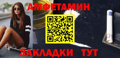 синтетический гашиш Краснокаменск