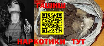 синтетический гашиш Краснокаменск