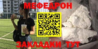 MESCALINE Краснодар
