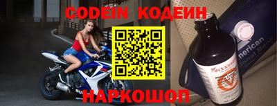 синтетический гашиш Краснокаменск