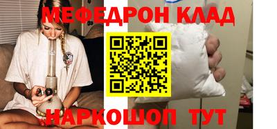 MESCALINE Краснодар