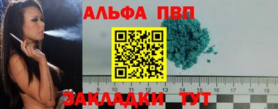 синтетический гашиш Краснокаменск