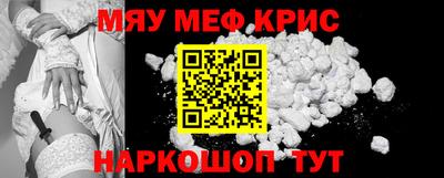 MESCALINE Краснодар