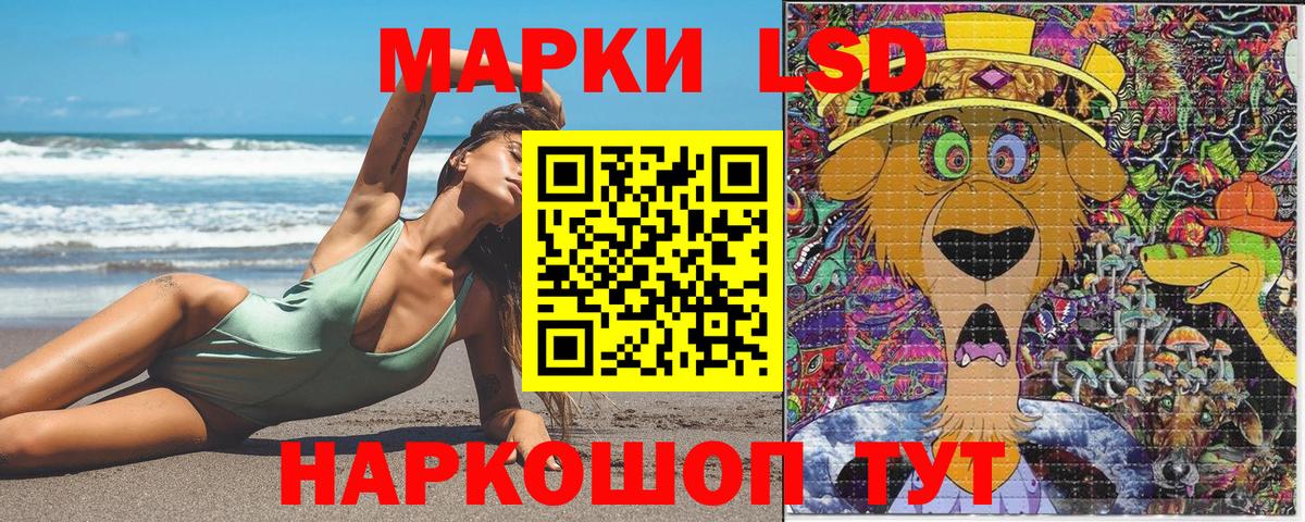 Марки N-bome 1,8мг  Марки N-bome 1,8мг  Марки N-bome  дарнет шоп  Когалым  Вход с VPN 