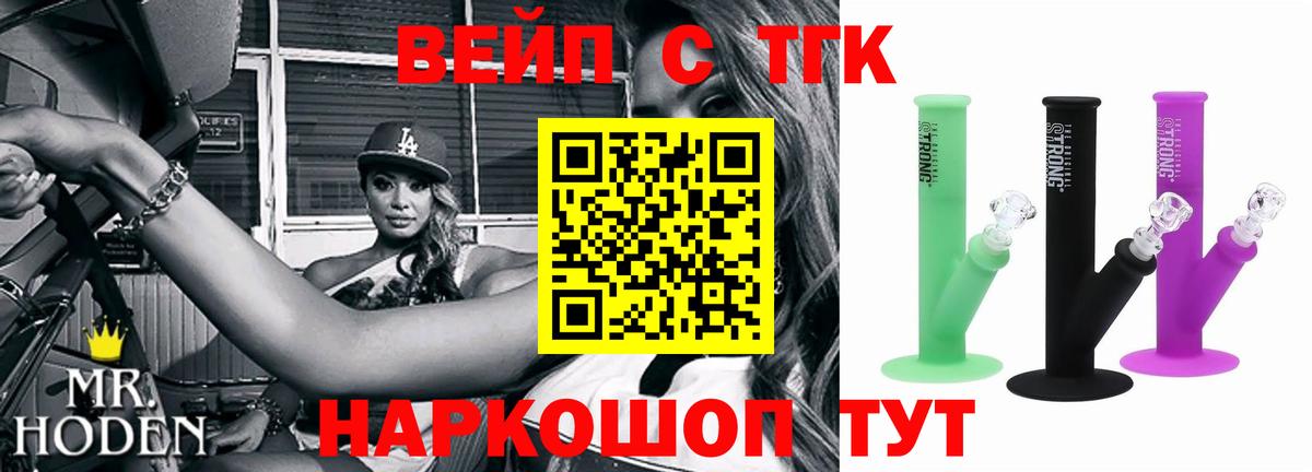 Меф МЯУ МЯУ   COCAIN  ЭКСТАЗИ  ГАШИШ  Канабис  Когалым  Вход с VPN 