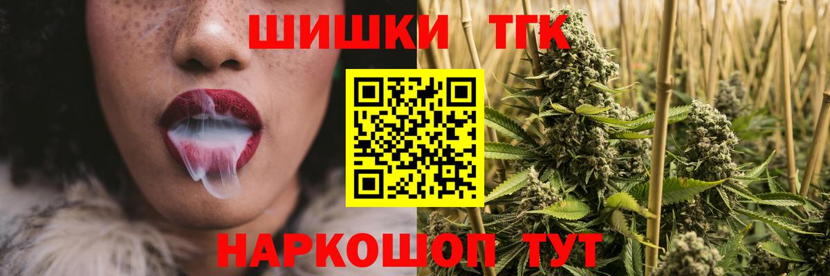 Конопля планчик  Бошки марихуана сатива  Канабис LSD WEED  Вход с VPN  Когалым  Каннабис White Widow 